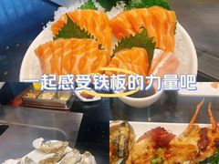 -渔乐之昕·铁板烧自助餐(虹悦城店)