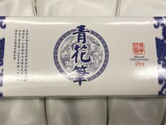 -温州银行(上海分行营业部)