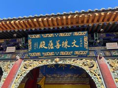 -五台山风景名胜区