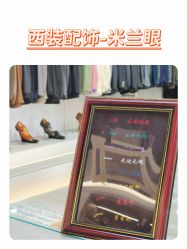 -钴蓝西服定制·男士礼服租赁(鄞州店)