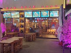 -龙头烤羊排•烤全羊•精酿扎啤(厦滘店)