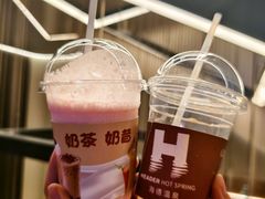 -海德温泉洗浴·生活馆(朝阳大悦城店)