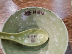 -杨国福麻辣烫(角门店)