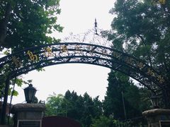 -青岛德国总督楼旧址博物馆