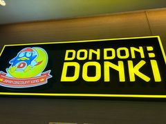 -DON DON DONKI(名珠城店)