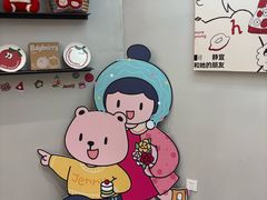 -静宜和她的朋友(星海广场店)