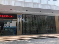 -广州仁爱天河医院体检中心