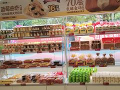 -味多美蛋糕(双安店)
