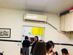 等位区-项记面馆(明瓦廊店)