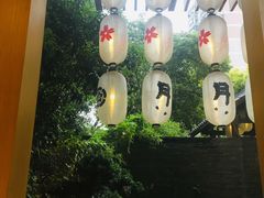景观位-本逸·割烹料理(湖墅店)