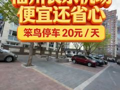 -福州长乐国际机场