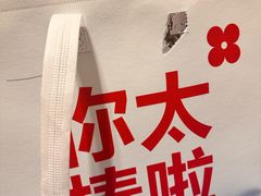 -红花点心局(护国寺店)