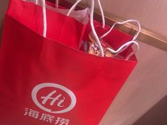 -海底捞火锅(关山保利店)