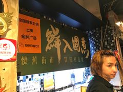 -鲜入围煮花胶鸡海鲜火锅