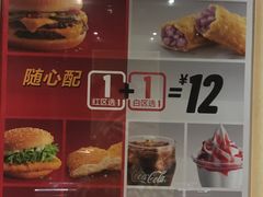 -麦当劳(伟城广场店)