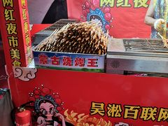 -世纪联华(吴淞店)