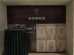 -北京三里屯CHAO酒店