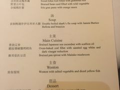 菜单-福1015(愚园路店)