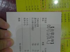 -民信老铺(东方广场店)