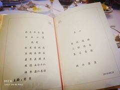 -钓鱼台国宾馆
