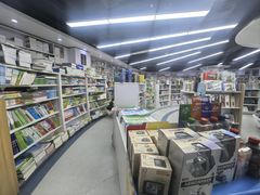 -新华书店(虹悦城店)