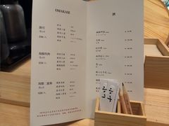 -小十Omakase(地王大厦店)
