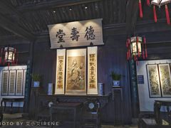 -绍兴古城