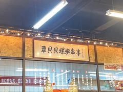 -丽丽三鲜螺蛳粉(田林路店)