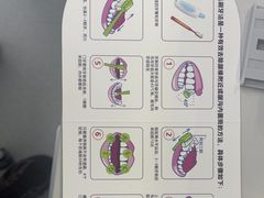 -牙博士口腔品牌连锁(杨浦店)