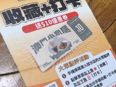 -小泉居(水坑尾店 )