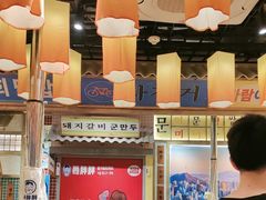 -姜胖胖无限自助烤肉(罗湖宝能店)
