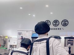 -古茗(东鼓道店)