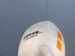 -潮发潮汕牛肉店(龙洞店)