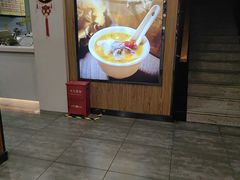 -巴府菌汤火锅(灵寿店)
