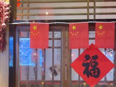 -湘悦回家(棠东店)