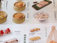 -添好运(武商MALL店)