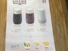 -满记甜品(金唐购物中心店)