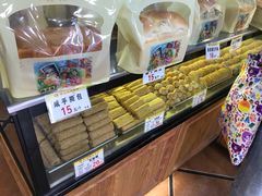 -赞记龙凤礼饼(广州市二宫向群宾馆店)