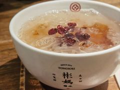 -彬媽糖水(侨鑫国际店)