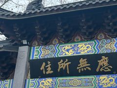 -北高峰