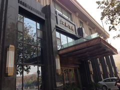 门面-古南都·江苏酒家(建宁路店)