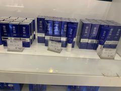 -国药中服免税(北京坊店)