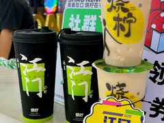 -烧柠·柠檬茶(大融城店)