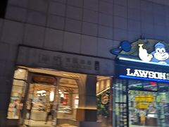-保利MALL(天鹅湖店)