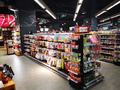 -Olé精品超市(苏州中心店)