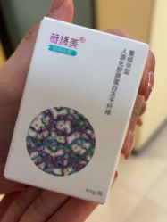 -Yestar宁波艺星整形医院