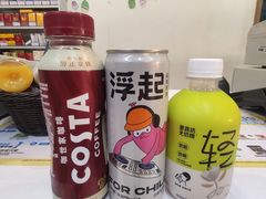 -全家便利店(中原二店)