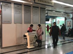 -杭州市第三人民医院