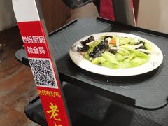 -老妈厨房团圆饺子东北菜(北环路店)