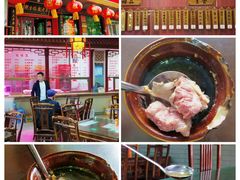 -龙老五汤店(站前西路店)